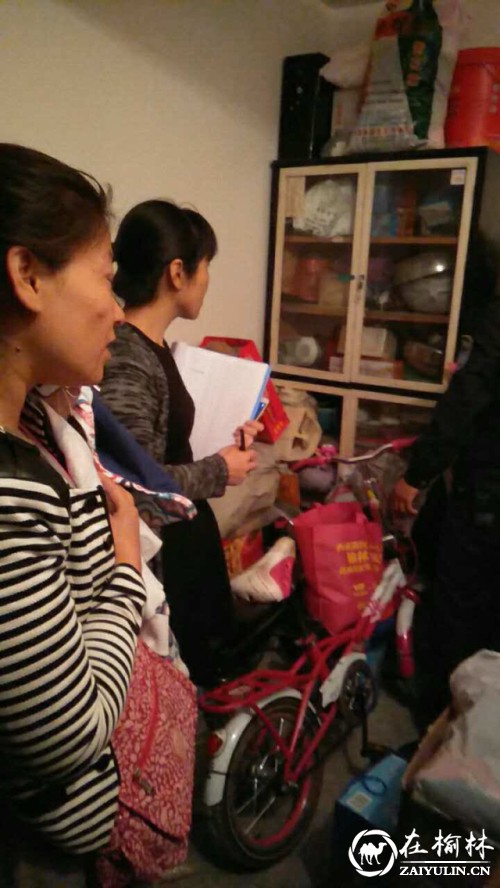 榆阳区金榆社区开展民爆物品大排查