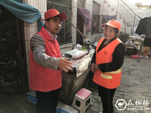 榆阳区微心愿促真情 双节慰问拿实惠