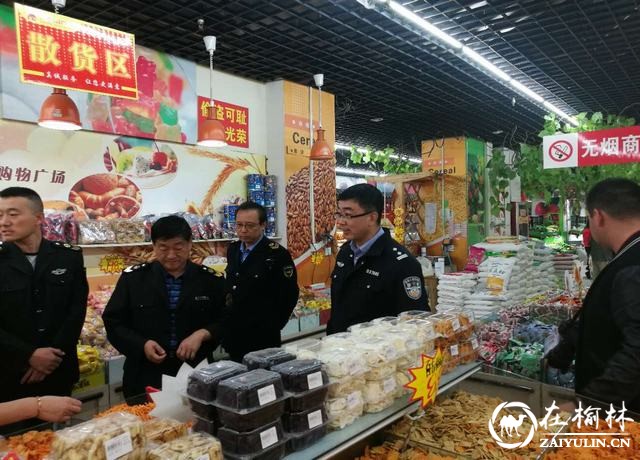 米脂县公安局食药侦大队联合药监局检查月饼加工销售市场