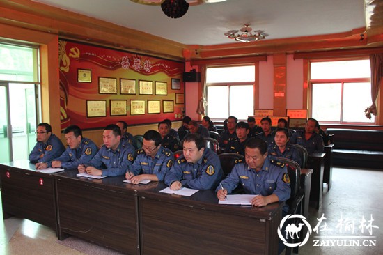 清涧县九里山治超站召开百日作风纪律整顿总结会议