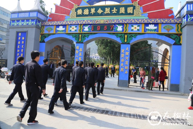 烈士纪念日 绥德民警烈士陵园开展公祭