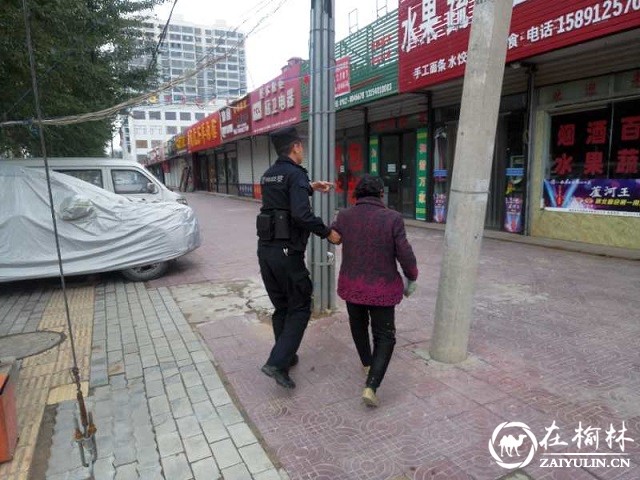 老人外出遛弯迷路 靖边民警及时救助送回家