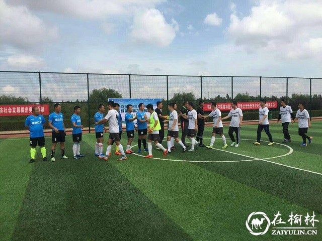 省足协乙级联赛靖边六人制足球赛落幕 靖边巡特警大队夺得季军