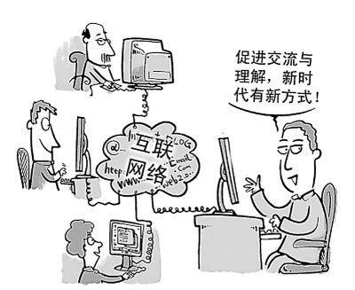 祥子：&ldquo;敬畏感&rdquo;是处理网上民意应有之态