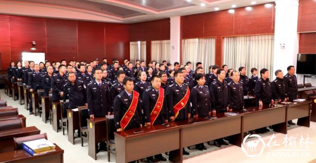 横山公安分局4人受到榆林市公安局记功嘉奖