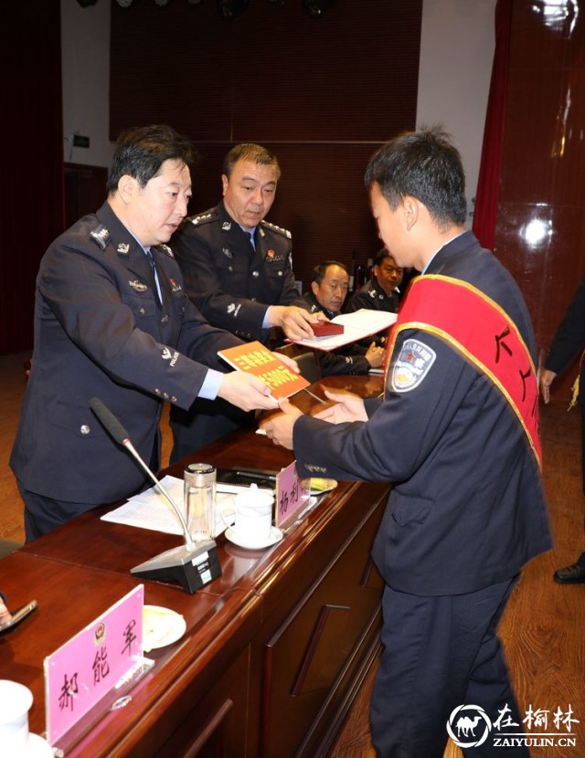 横山公安分局4人受到榆林市公安局记功嘉奖