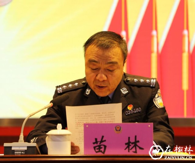 横山公安分局4人受到榆林市公安局记功嘉奖