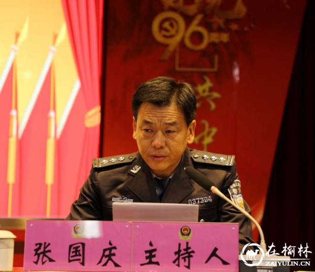 横山公安分局4人受到榆林市公安局记功嘉奖