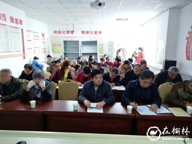 榆阳区长虹路社区开展&ldquo;我为榆阳区建言献策&rdquo;座谈会