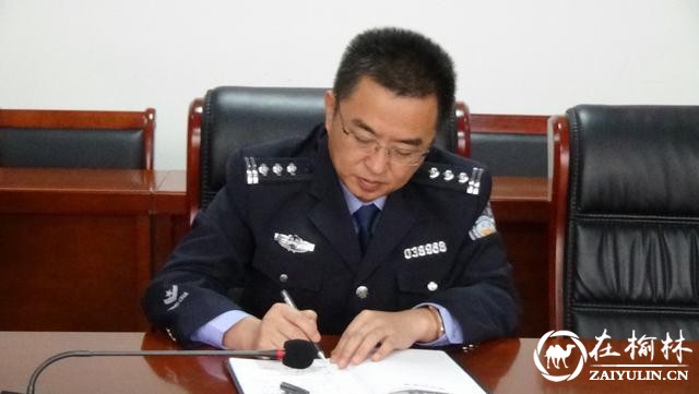 米脂县公安局第二党支部召开支部会议