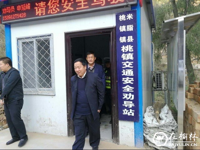 米脂县政府常务副县长刘焕检查农村道路安全管理工作