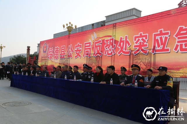 绥德公安反恐处突应急演练上演警匪大片