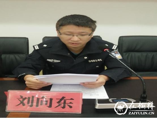 米脂县举办“红袖章”志愿者业务培训会
