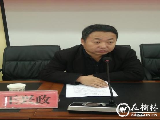 米脂县举办“红袖章”志愿者业务培训会