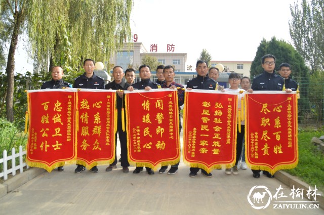 2名14岁女孩跟网友离家出走 米脂民警紧急拦截