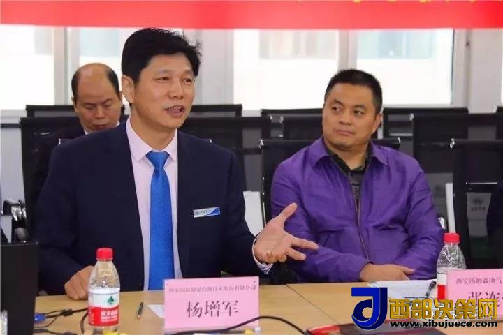 聚成股份会员企业走进国联质检学习交流