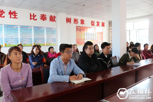 榆阳区桃源路社区组织观看党的十九大开幕会