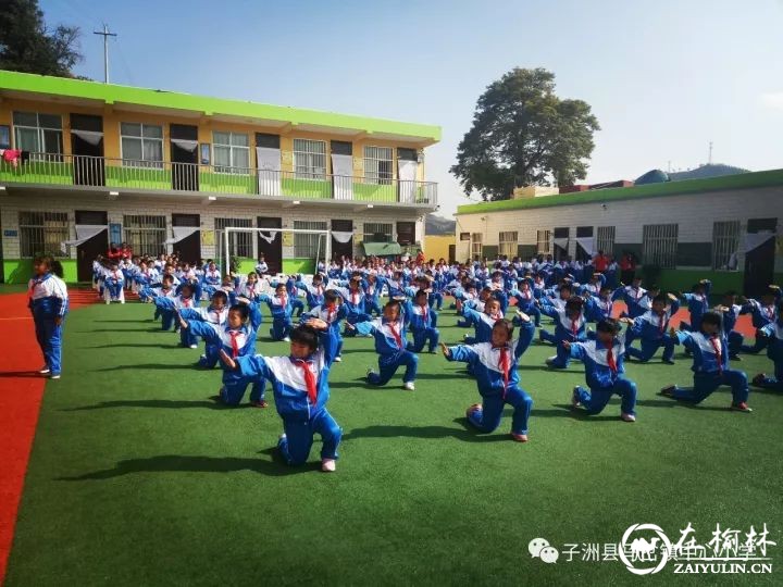 子洲县马岔镇中心小学举行广播体操比赛