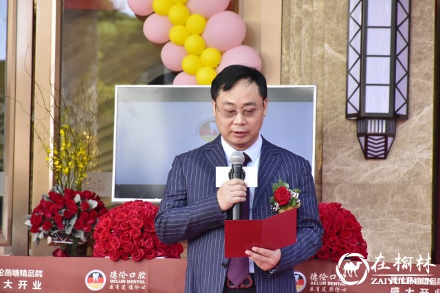 德伦口腔燕塘分院盛大开业 千名市民排队领福利