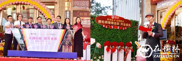 德伦口腔燕塘分院盛大开业 千名市民排队领福利