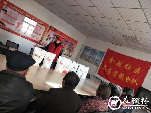 榆阳区金苑社区开展&ldquo;温暖重阳 关爱老人&rdquo;志愿服务活动