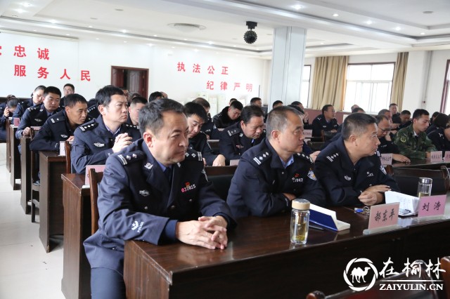 绥德县公安局召开办公自动化（OA）系统培训会