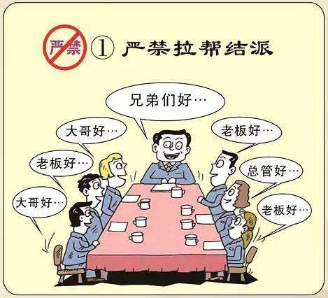 云霞：青年干部不要有&ldquo;混圈&rdquo;想法