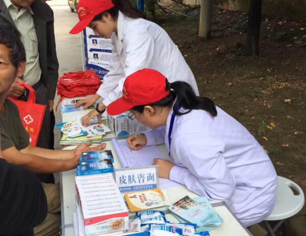 陕西省皮防所医院惠民义诊队伍进社区 服务百姓送健康