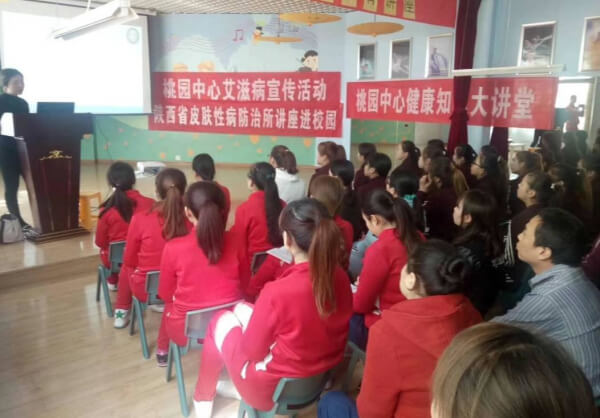 陕西省皮肤性病防治所开展&ldquo;健康教育进校园&rdquo;系列巡回公益讲座