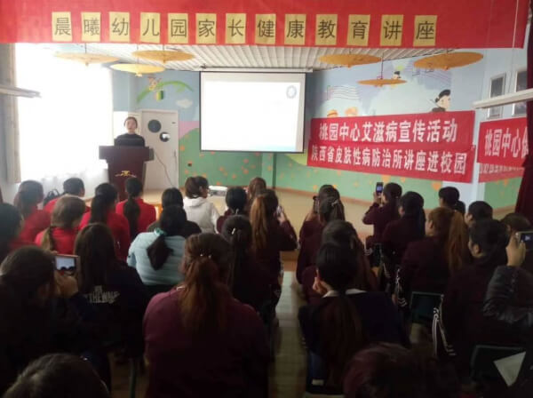 陕西省皮肤性病防治所开展&ldquo;健康教育进校园&rdquo;系列巡回公益讲座