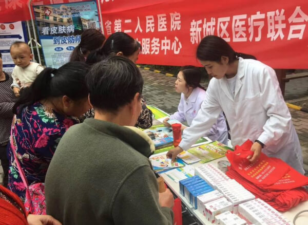 陕西省皮防所医院惠民义诊队伍进社区 服务百姓送健康