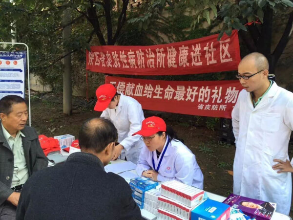 陕西省皮防所医院惠民义诊队伍进社区 服务百姓送健康