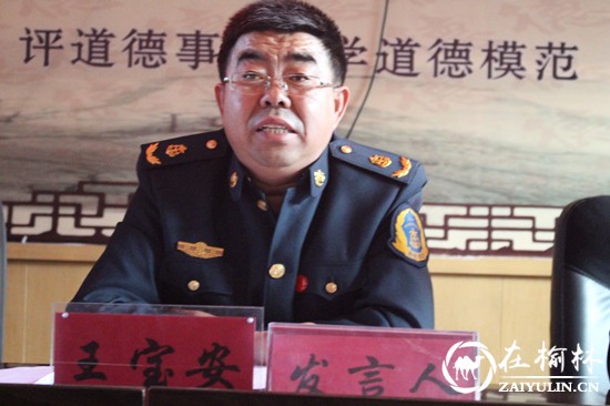 清涧县九里山治超站召开路政执法服务大走访动员部署会