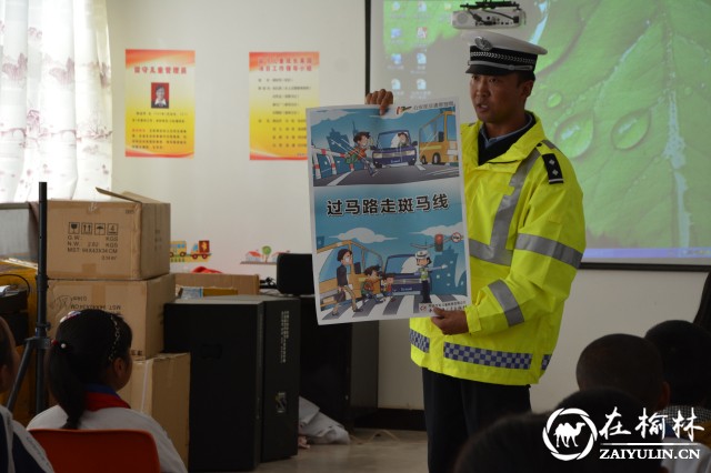 靖边交警进农村学校讲交规送安全