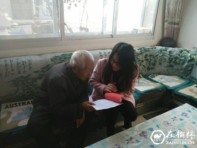 榆阳区长虹路社区推动十九大精神在基层落地生根