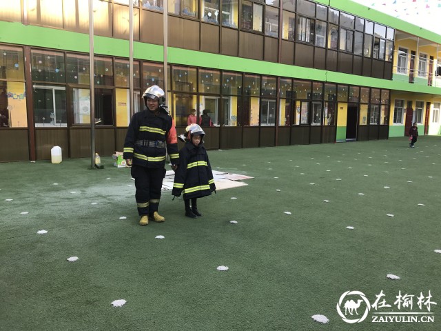 我是小小消防员