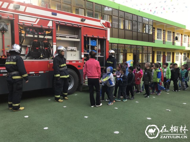孩子们排队参观消防车