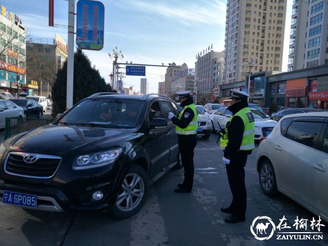 靖边缉查布控显神通  955辆&ldquo;问题&rdquo;车&ldquo;落网&rdquo;