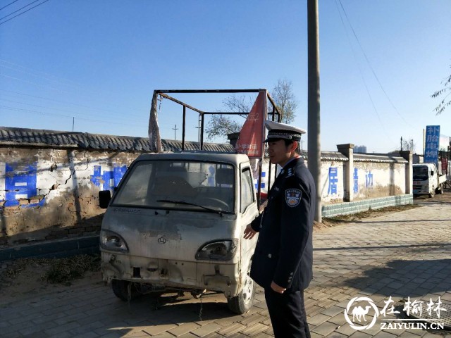 靖边地毯式清理&ldquo;僵尸车&rdquo; 净化道路交通环境