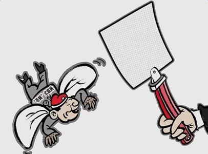 云霞：查处&ldquo;蝇式腐败&rdquo;还需乘胜追击