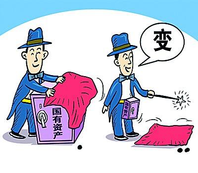 梅寒：&ldquo;贿款是借款&rdquo;实乃有悖常识的狡辩