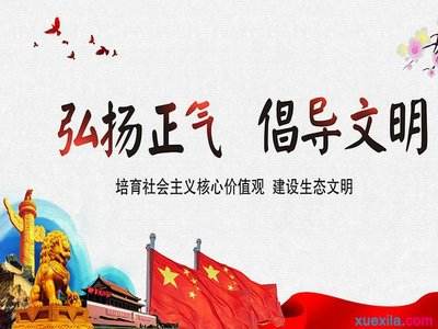 鸣洋：干部要当群众渴望的&ldquo;及时雨&rdquo;