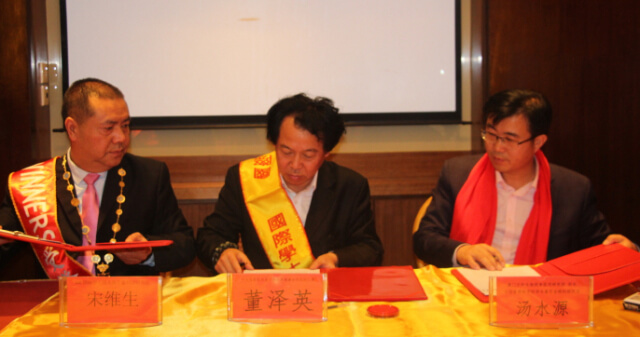 IAE国际学士院人体生命科学研究院正式落地西安