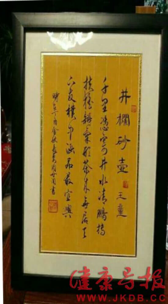 周世闻&mdash;&mdash;西安地铁推介书法名家第一人