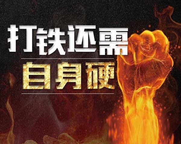 安政服：自我监督批评是一堂生动&ldquo;示范课&rdquo;