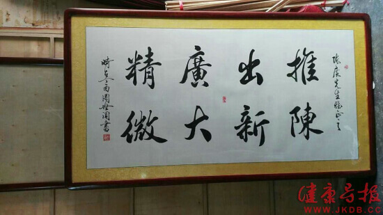 周世闻&mdash;&mdash;西安地铁推介书法名家第一人