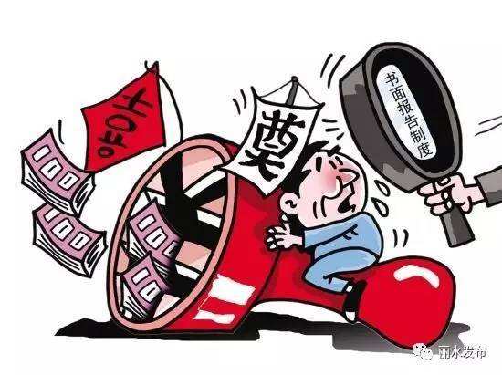 林帆：干部提前报备让婚礼办得&ldquo;明明白白&rdquo;