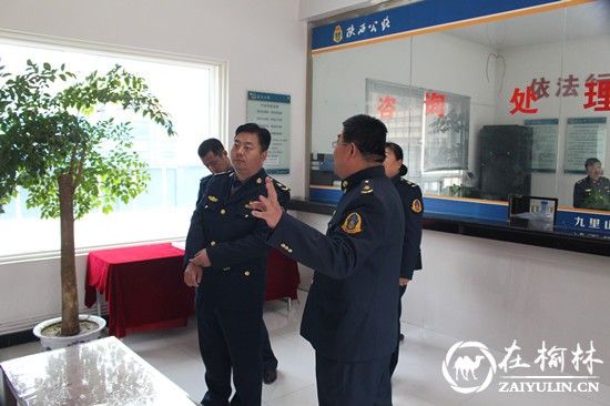 延安公路局郭家塔治超站前来清涧县九里山治超站交流学习