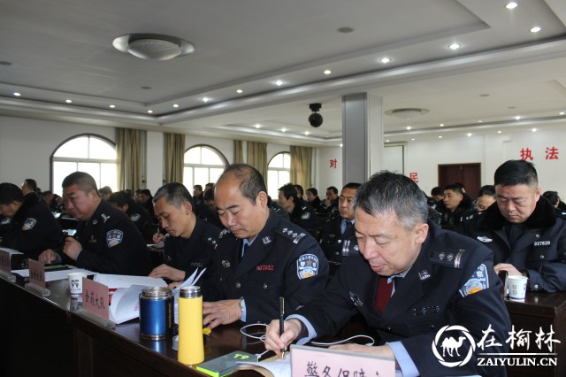 绥德县公安局召开冬季严打整治专项行动动员会