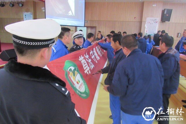 图：靖边交警走进省级文明交通示范单位&mdash;&mdash;延长石油榆林炼油厂，为该厂170余名驾驶员开展交通安全知识讲座。